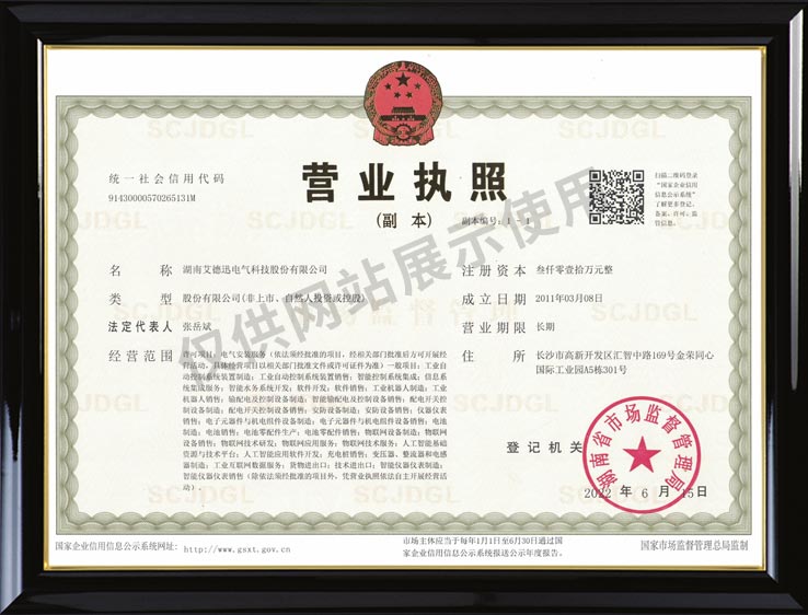 esball(世博)官方网站