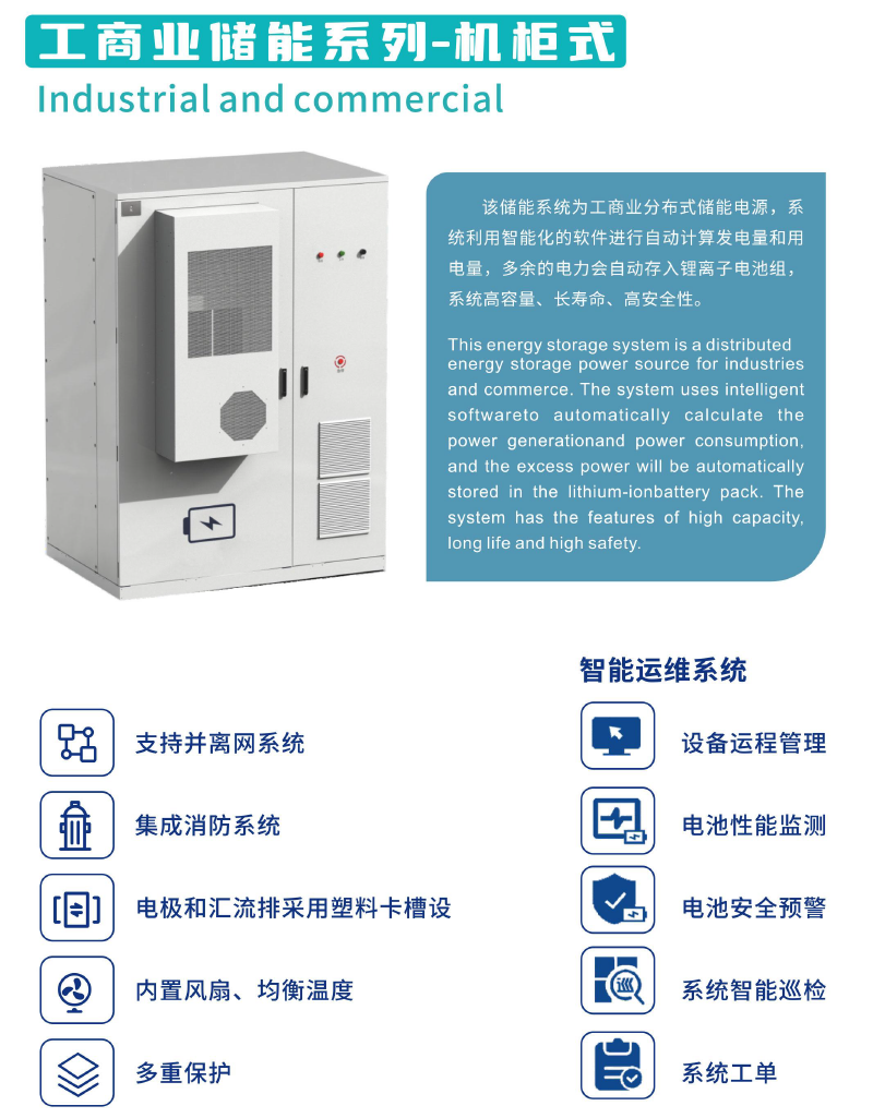 esball(世博)官方网站