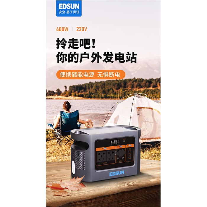 相识eps应急电源装置