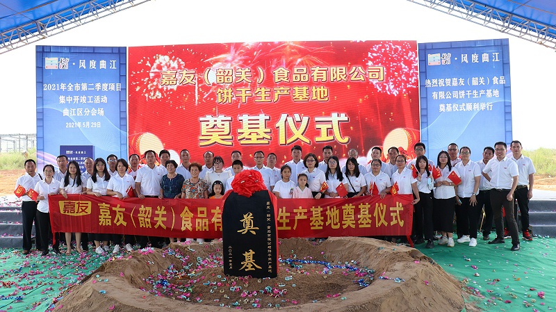 ���ѣ��عأ�ʳ�����޹�˾��ڨ��ʽԲ���ֳ��� (4)