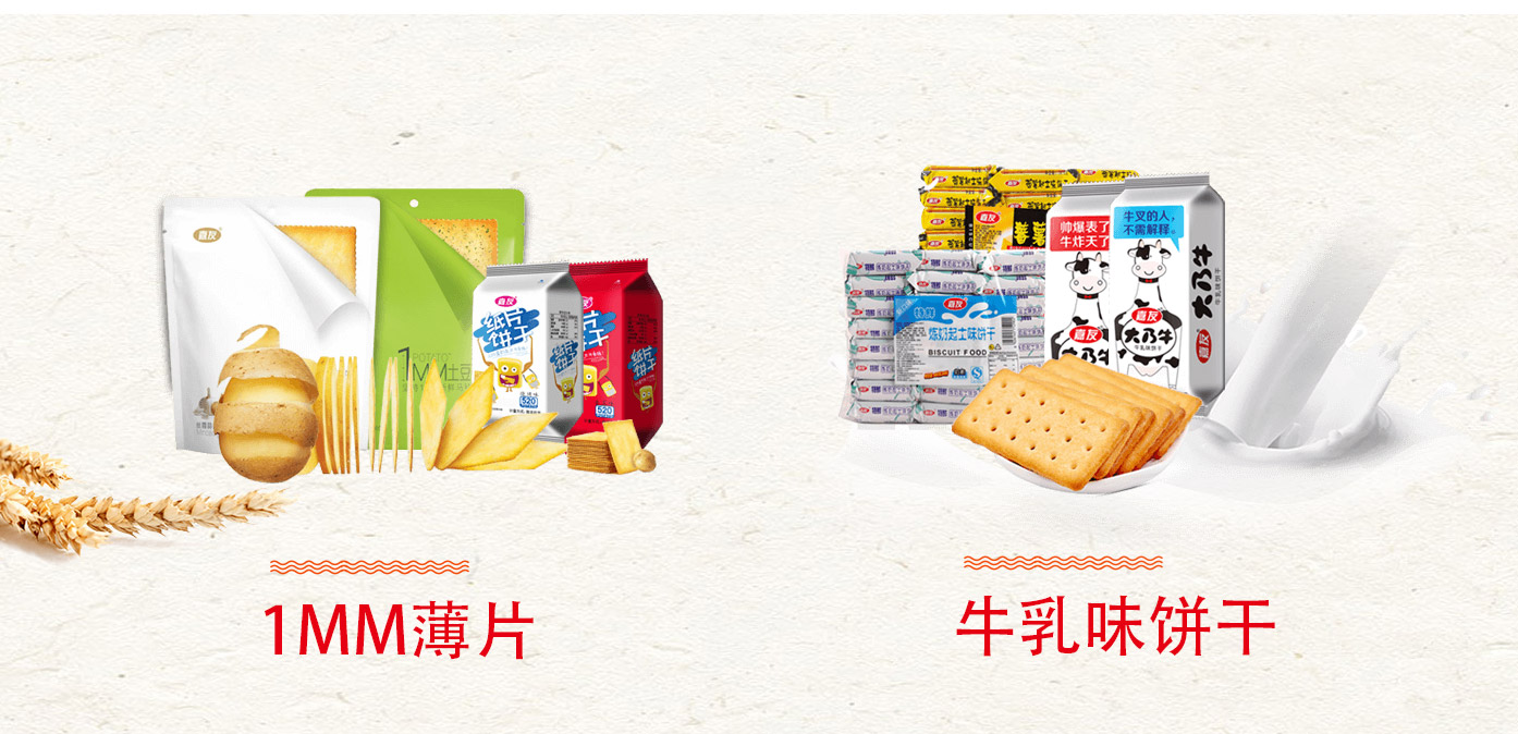 ����OEM���Ʋ�Ʒ