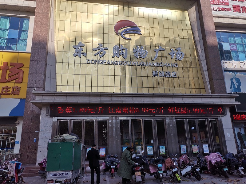 ��������ͬ�顪��ɽ�����ʶ�������չʾ (2)