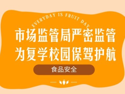 �г��ϵ�������ϵʳ���徲��Ϊ��ѧУ԰���ݻ���