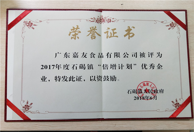 ����long8��ѡ���������롱������ҵ֤��