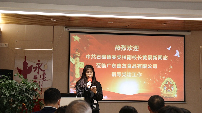 �й�ʯ����ί��У��У��ݰ������long8ָ���������� (1)