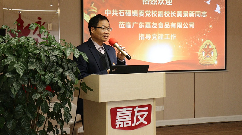 �й�ʯ����ί��У��У��ݰ������long8ָ���������� (2)