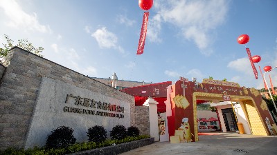 ��ݺǨ�¼�������Ⱥ�ǻ�ۡ�����long8��ʻʢ�⿪չ���£�