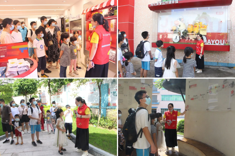 ΢�Ž�ͼ_20220826105129