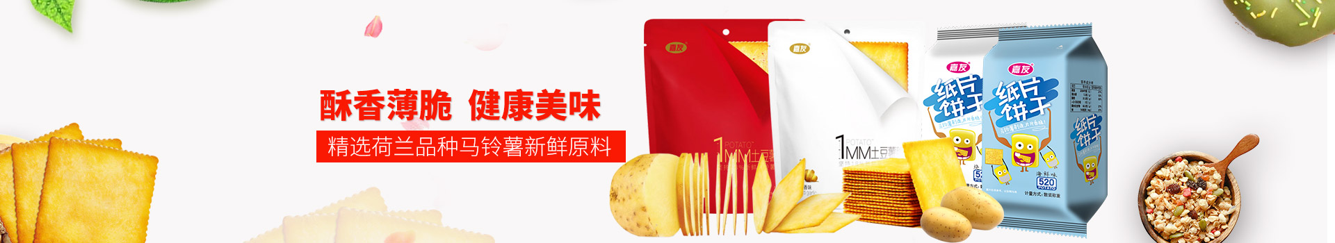 ����long8-���㱡��,������ζ,��ѡ����Ʒ����������������