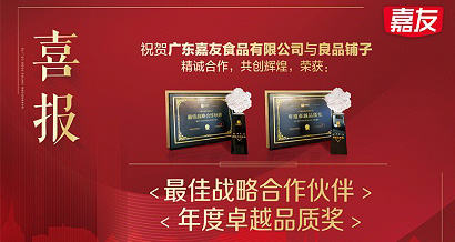 ����long8�ٻ���Ʒ���ӡ����ս������ͬ�顱�������׿ԽƷ�ʡ���